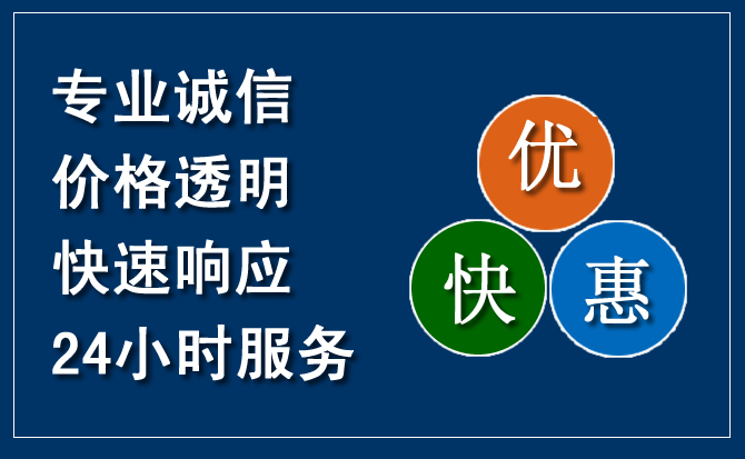 贡井区汽车救援送柴油